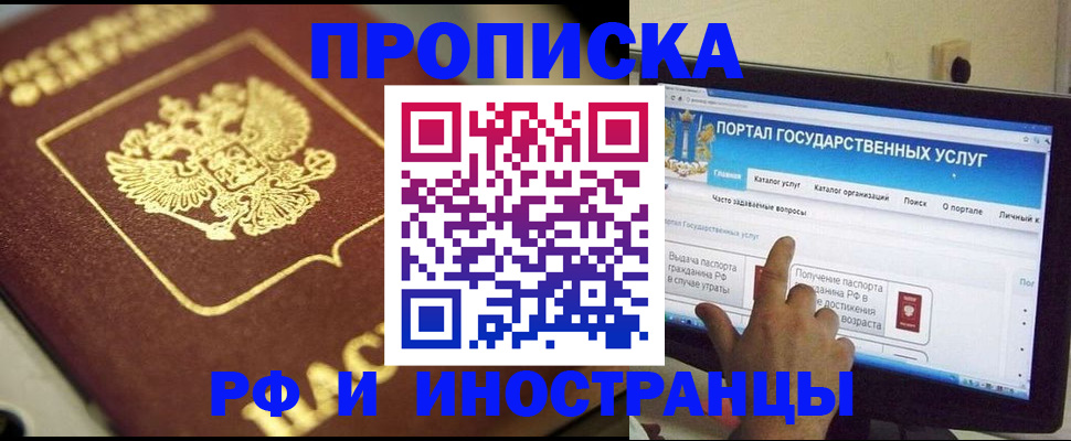 регистрация для школы в Новоузенске